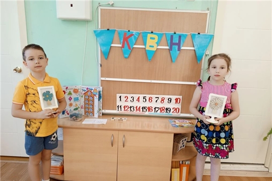Итоговый КВН кружка «Умники и умницы»