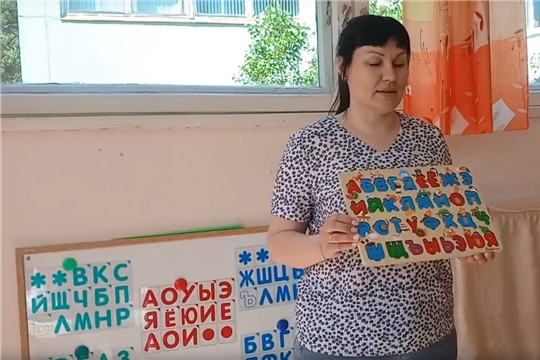 Итоговое занятие кружка по обучению чтению "Звуковичок"