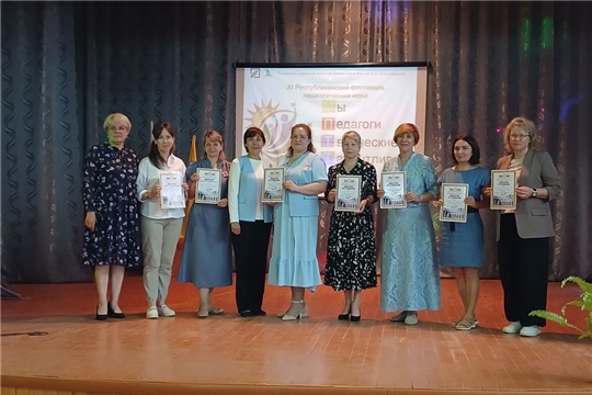 В Чувашии состоялся XI Республиканский фестиваль педагогических идей «МПТТ» г. Мариинский Посад