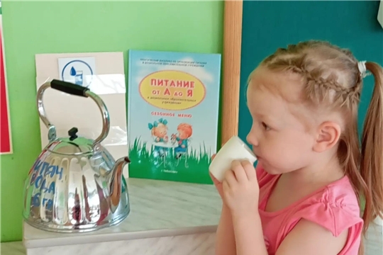 Питьевой режим 