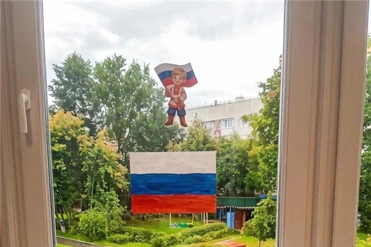 Всероссийская патриотическая акция «Цвета Родины»