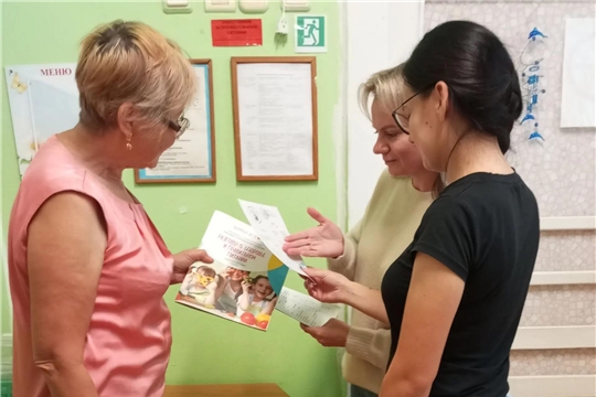 Знакомство родителей с 10-дневным меню в ДОУ