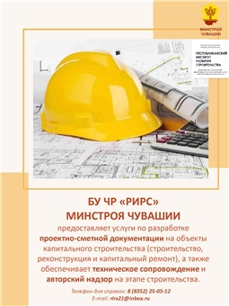 Предоставление услуг