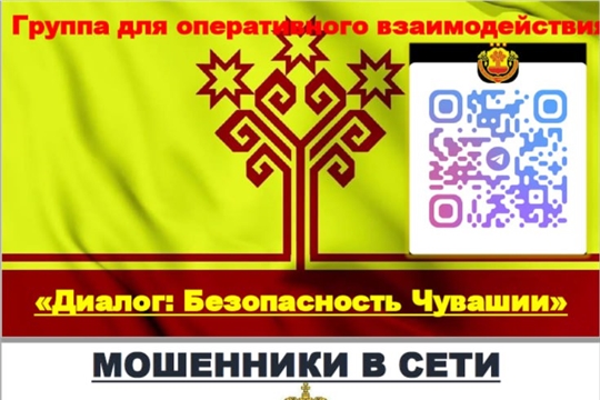 В Республиканском институте развития строительства прошло обучение по цифровой безопасности