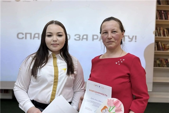 Форум родительских инициатив