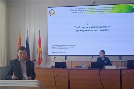 Ежегодная агроинженерная конференции в Красноармейском округе стала важной площадкой для обмена опытом и идеями