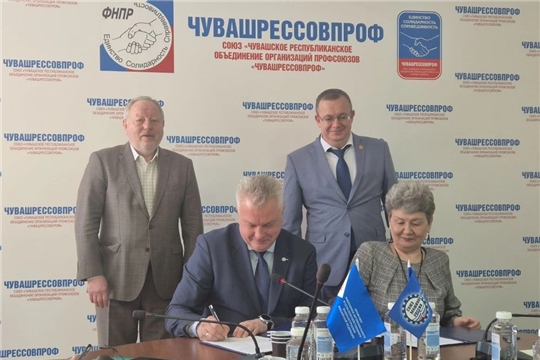 "ТРУД, ЗАЩИТА И ДЕМОГРАФИЯ"
