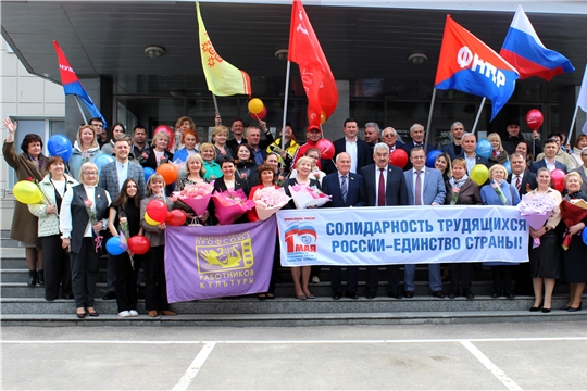 Торжественное мероприятие, посвященное Празднику Весны и Труда