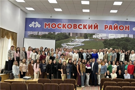 Встреча председателей первичных профсоюзных организаций с начальником управления образования администрации города Чебоксары Алексеем Лукшиным