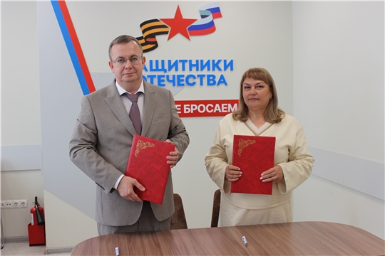 Подписано Соглашение между Фондом «Защитники Отечества» и Союзом «Чувашрессовпроф»