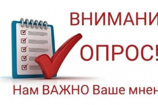 Опрос газеты "Комсомольская правда"