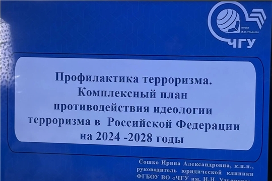 Цель террористов - воздействие на общественный порядок