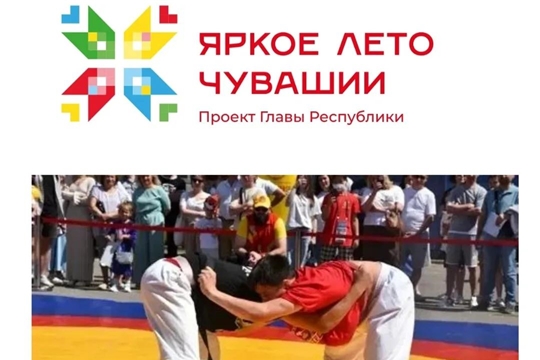 Зажигай лето спортом!!!