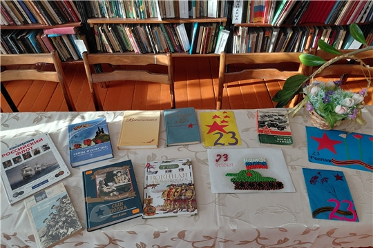 Выставка «Книга - друг солдата» (Чукальская с/б) 
