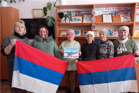 Тематический час «Крым Россия - идем одной дорогой» (Большебуяновская с/б)