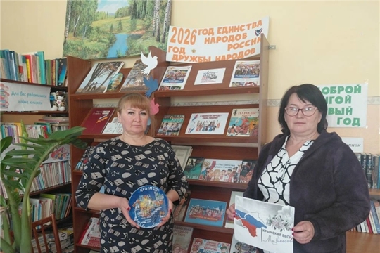 Час памяти «Возвращение в родную гавань» (Чукальская с/б)