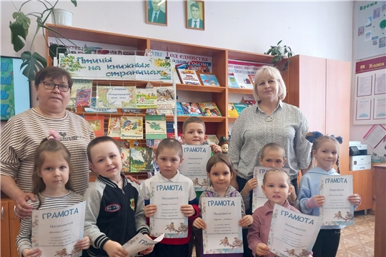 День птиц «Вестники радости и весны» в рамках Недели детской и юношеской книги (Большебуяновская с/б)   