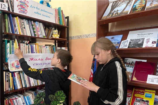 Неделя детской и юношеской книги (Чукальская с/б) 