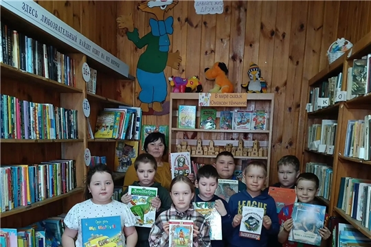 Литературная игра «Чудесное путешествие в Книжный замок» в рамках Недели детской книги (Карабай-Шемуршинская с/б)