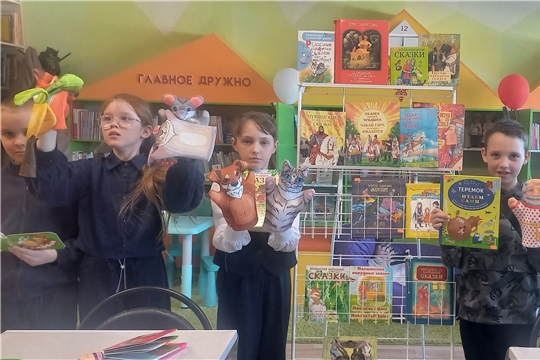 Литературно-театральный день «По соседству мы живём» в рамках Недели детской книги