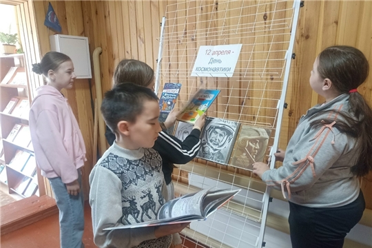Мероприятие «На звёздных орбитах» (Трёхбалтаевская с/б)