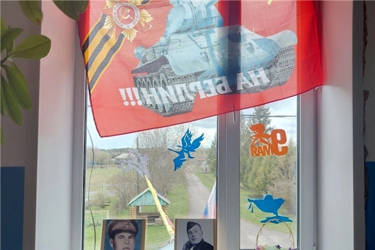 Участие во всероссийской патриотической акции «Окна Победы» (Чукальская с/б)