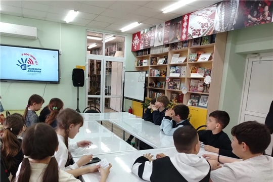 Час доверия «Выход есть всегда, телефону доверия - да» в рамках Международного дня детского телефона доверия