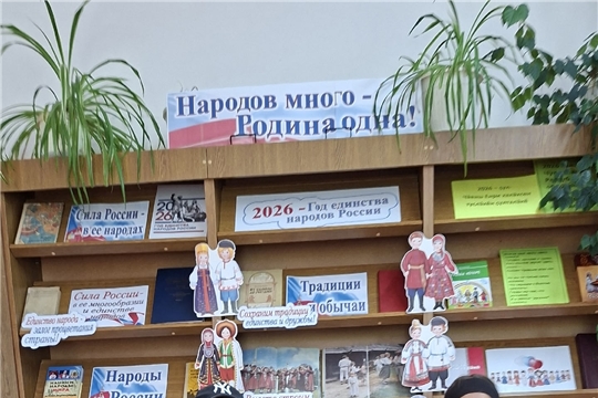 Библиоминутка «Быть здоровым я хочу» (Трёхизб-Шемуршинская с/б)
