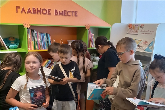 Навигатор «Охота за книгами» в рамках программы летних чтений и проекта «Яркое лето Чувашии»