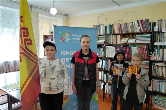 Мероприятие «Символы Чувашской Республики» в рамках проекта Главы Чувашской Республики Олега Николаева «Яркое лето Чувашии» (Чукальская с/б)