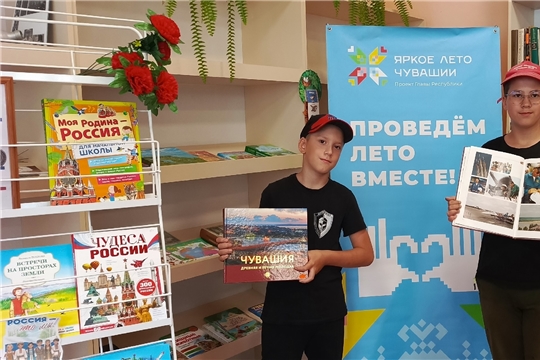 Литературный час «Республика моя, всем сердцем я люблю тебя» в рамках проекта Главы Чувашской Республики Олега Николаева «Яркое лето Чувашии» (Старочукальская с/б)
