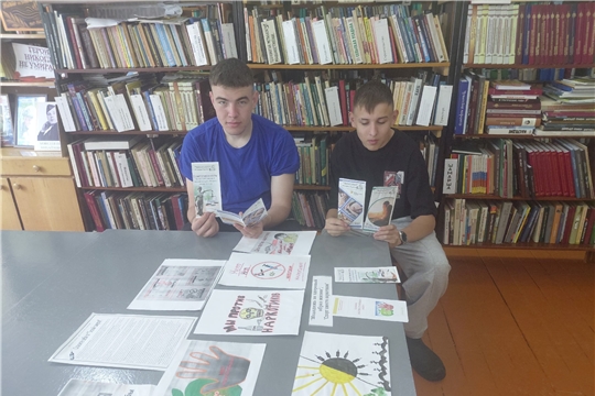 Урок-предостережение «Будьте бдительны!» в рамках проекта Главы Чувашской Республики Олега Николаева «Яркое лето Чувашии» (Чукальская с/б)