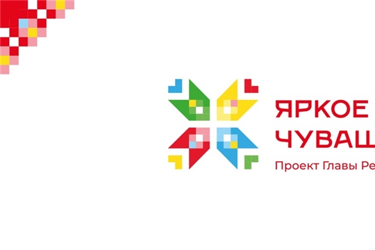 Малобуяновская библиотека в рамках проекта Главы Чувашской Республики Олега Николаева «Яркое лето Чувашии» приглашает на урок дружбы «У нас одна планета, у нас единая семья»