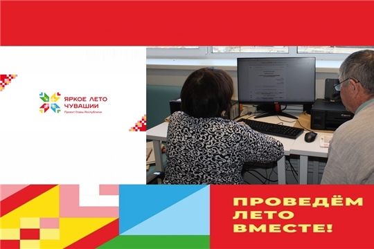 Онлайн-экскурсия «Разумное заимствование: правила безопасного использования кредитов и займов» в рамках проекта Главы Чувашской Республики Олега Николаева «Яркое лето Чувашии» и в рамках Финансового навигатора проекта по повышению финансовой грамотности «С финансами на «Ты»