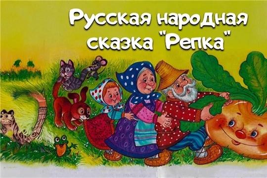 Карабай-Шемуршинская библиотека в рамках проекта Главы Чувашской Республики Олега Николаева «Яркое лето Чувашии» приглашает на праздник чтения «И девчонки, и мальчишки - все на свете любят книжки»