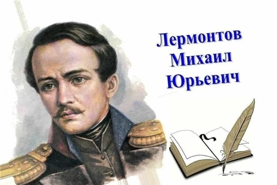 Карабай-Шемуршинская библиотека в рамках проекта Главы Чувашской Республики Олега Николаева «Яркое лето Чувашии» приглашает на час памяти «Имени его столетья не сотрут» 