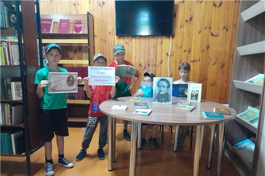 Час памяти ко Дню памяти Михаила Лермонтова в рамках проекта Главы Чувашии Олега Николаева «Яркое лето Чувашии» (Карабай-Шемуршинская с/б)