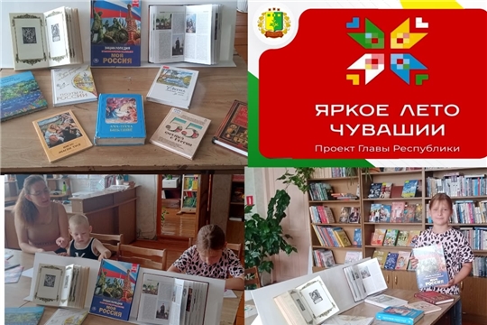 Исторический экскурс «Путешествие во времени» в рамках проекта Главы Чувашской Республики Олега Николаева «Яркое лето Чувашии» (Асановская с/б) 