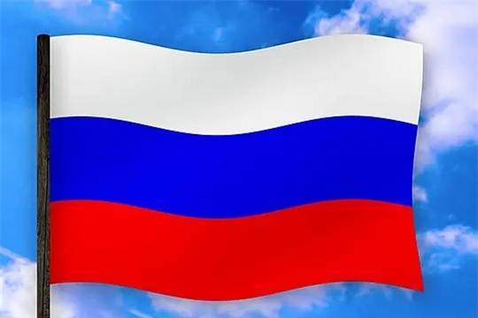 Чукальская библиотека в рамках проекта Главы Чувашской Республики Олега Николаева «Яркое лето Чувашии» приглашает на патриотический час «Триколор моей России - знак свободы и любви»