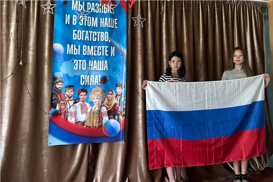 Час гражданственности «Флаг державы - символ славы» в рамках проекта Главы Чувашской Республики Олега Николаева «Яркое лето Чувашии» (Нижнебуяновский б/п)