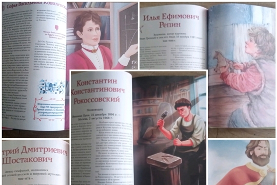 Интерактивная выставка «Книжное кафе» в рамках проекта Главы Чувашской Республики Олега Николаева «Яркое лето Чувашии» (Асановская с/б)