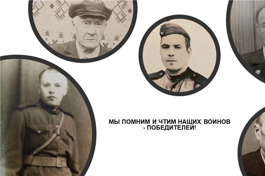 ВОЙНА С Японией. Наши земляки - победители! (Трёхизб-Шемуршинская с/б)
