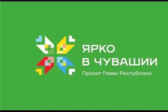 Нижнебуяновский пункт выдачи книги в рамках проекта Главы Чувашии Олега Николаева «Ярко в Чувашии» приглашает на экспресс-викторину «Выборы в вопросах и ответах»