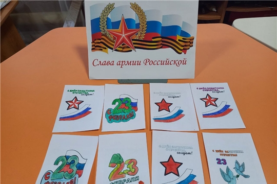 Творческий час "Открытки Защитникам".