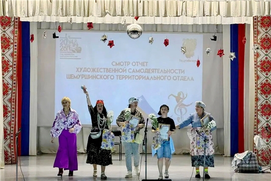  В преддверии Международного женского дня  самодеятельных артисток  народного театра наградили  Грамотами автономного учреждения «Централизованная клубная система» Шемуршинского муниципального округа за активное участие культурных  социально  значимых мероприятиях и вклад в развитие  театрального искусства.