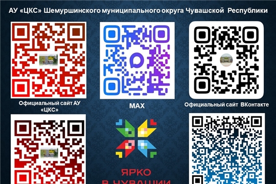Подписываемся на новости культуры.