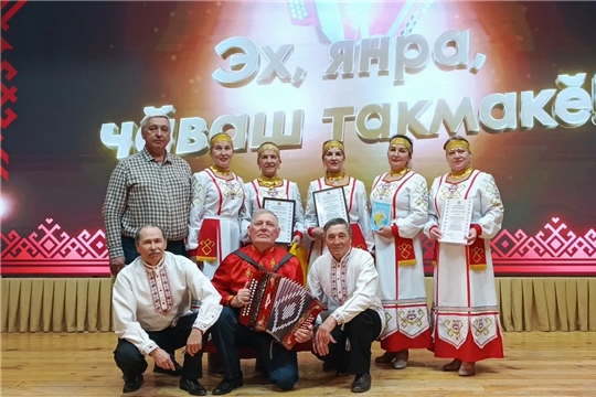 Фольклорный коллектив «Пилеш» покорил сердца зрителей и жюри на республиканском конкурсе частушек «Эх, янра, чăваш такмакĕ!».  