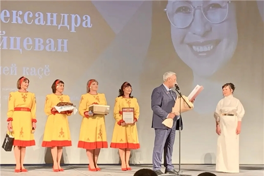Свой юбилей отметила заслуженная артистка Чувашии Александра Зайцева.