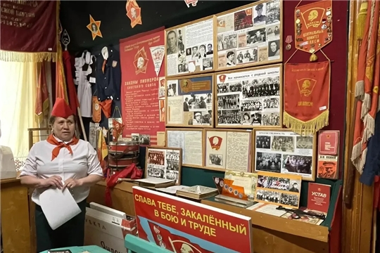 19 мая в Большебуяновском историко-краеведческом музее прошел патриотический час «Равнение на пионеров-героев».