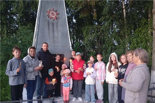 В Большое Буяново Шемуршинского муниципального округа Чувашии прошла Всероссийская патриотическая акция «Свеча памяти».